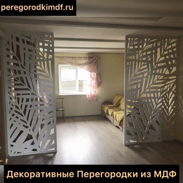 Перегородки из мдф для зонирования