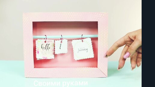 Видео от Дом рукоделия. Handmade, дизайн и декор