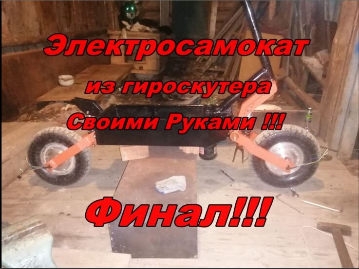 Зомби мобиль)))