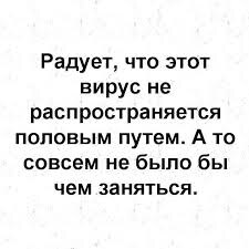 Болезнь, вызванная коронавирусной инфекцией COVID-2019, – это инфекционное заболевание, вызванное новым, ранее неизвестным коронавирусом. У большинства заболевших COVID-19 наблюдаются легкие или умеренные симптомы, выздоровление происходит без специфического лечения.