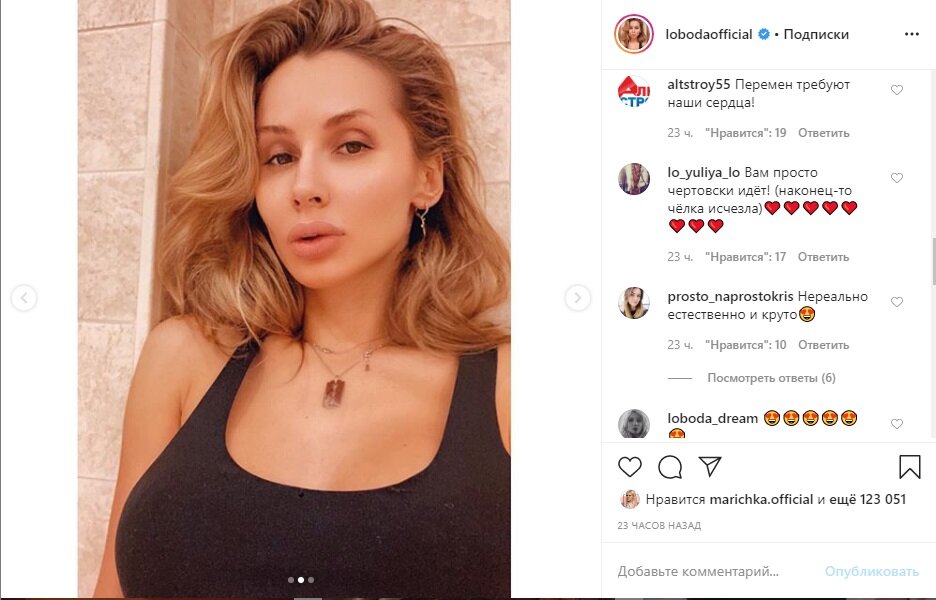 лобода настоящая фамилия. лобода фамилия. артистка лобода. сколько стоит подвеска известной певицы светланы лободы. светлана лобода фото.
