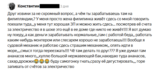 Константин, спасибо за вопрос. Будем разбираться!