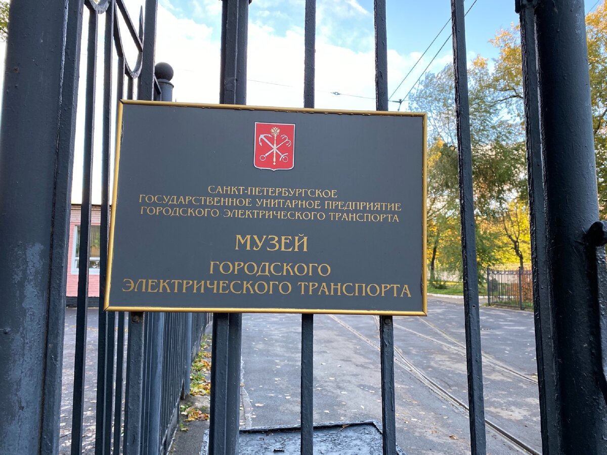 Вход в музей