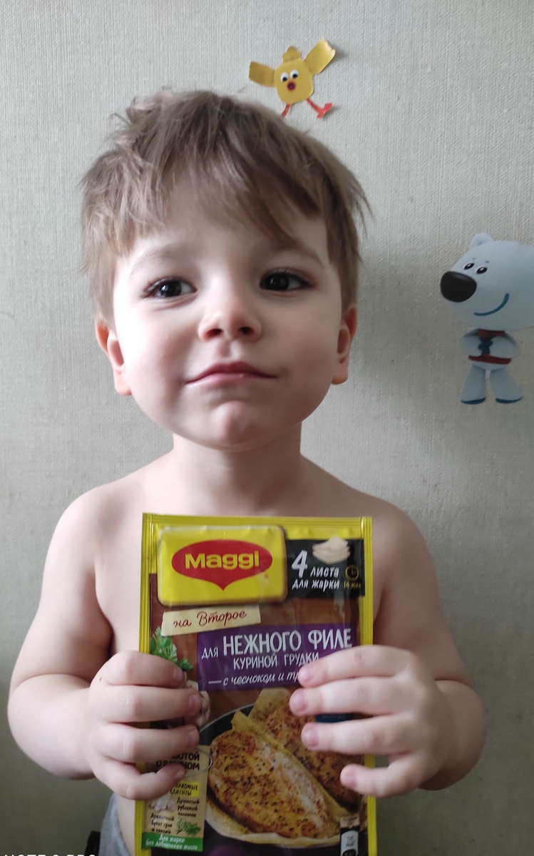 Советую такую штуку для курочки, листы для жарки без масла, очень вкусно! Ваня тоже заценил)