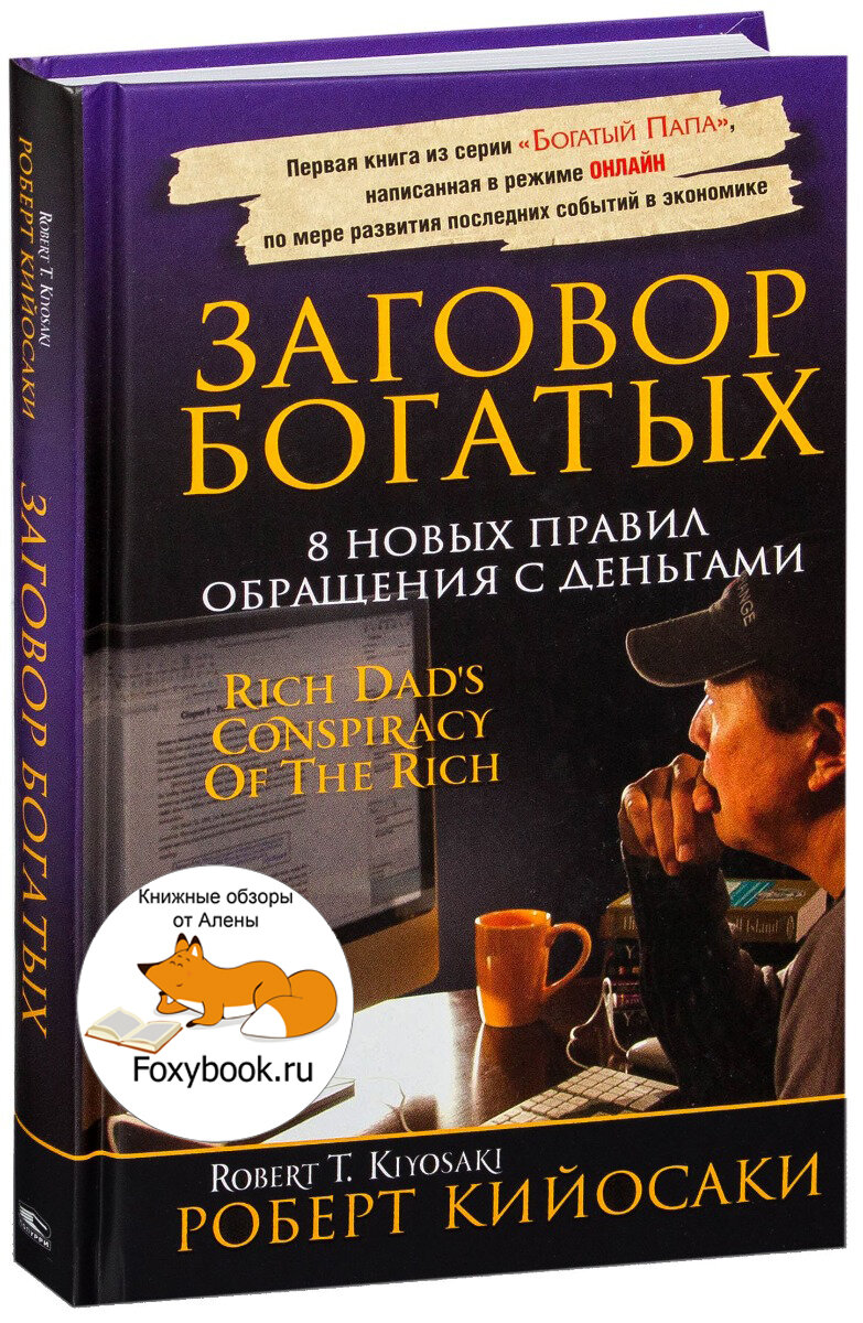Обложка книги