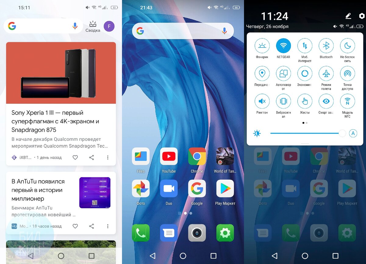 Смартфон oukitel wp33