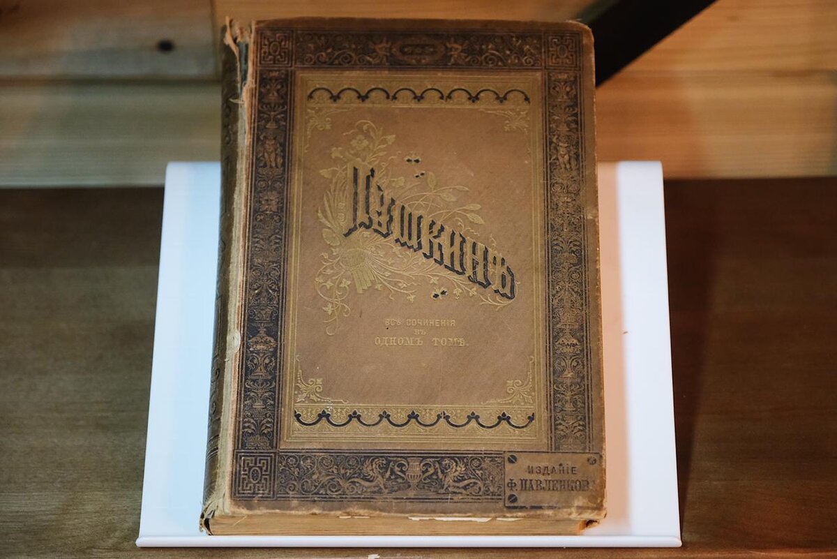 Состояние книги до и после реставрации – листайте галерею.