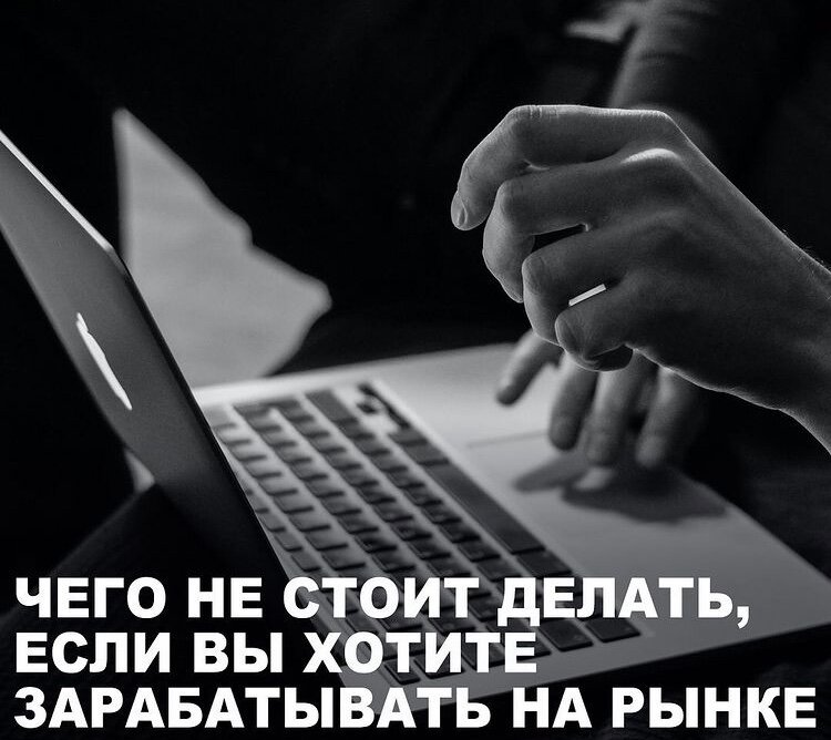 Информация для начинающих инвесторов 