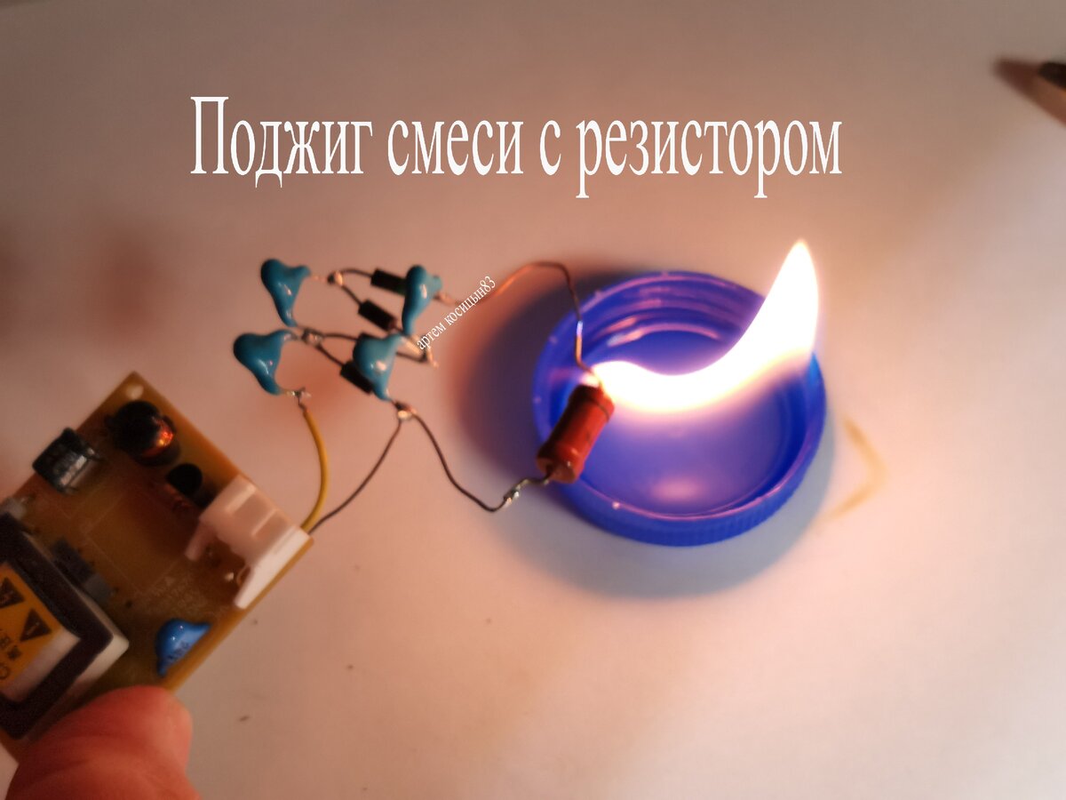 Для чего в свечу зажигания устанавливают резистор. | Электронные схемы ...