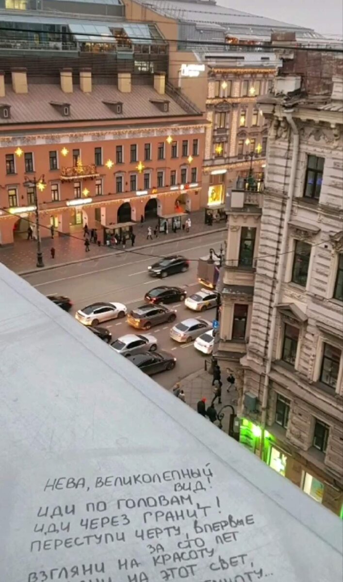 Крыши Питера