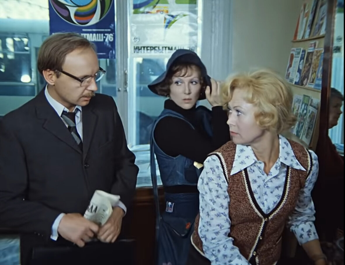 Людмила Марченко служебный Роман фильм 1977