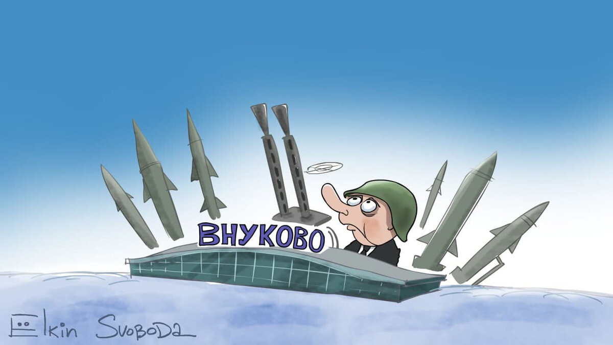 Из свободного источника.