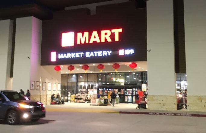 Магазин H Mart в Katy (пригород Хьюстона)