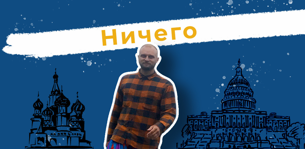 Авторская иллюстрация канала "По 100 рублей" к событиям этой неделе. 