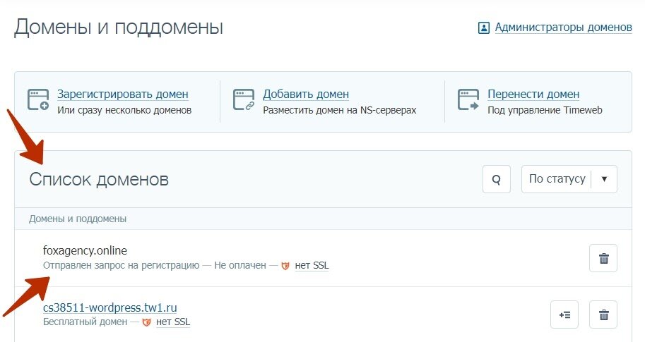 Возможность