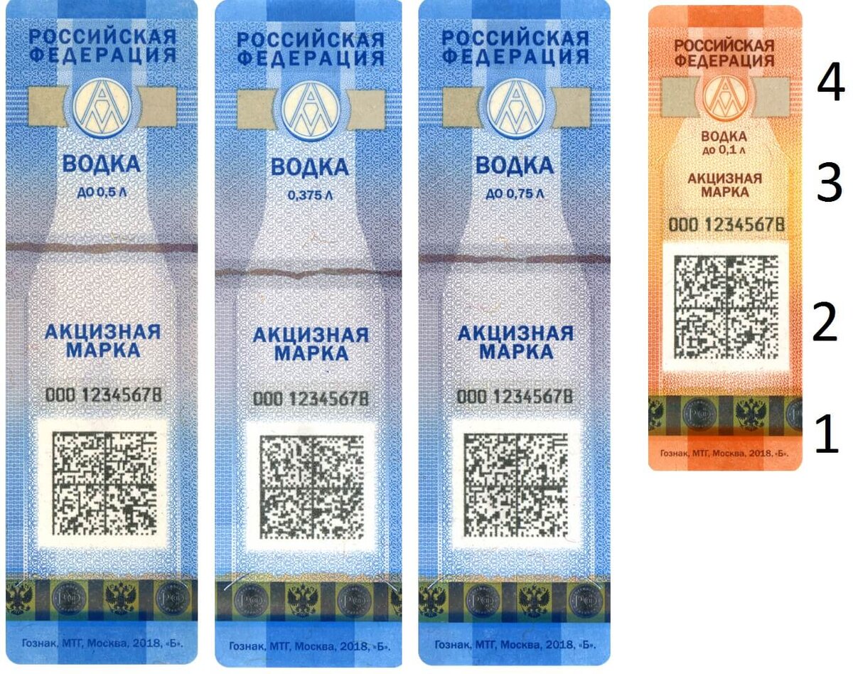 Здесь указывается, в каком магазине вы купили дату и время. и инфо о производителе.