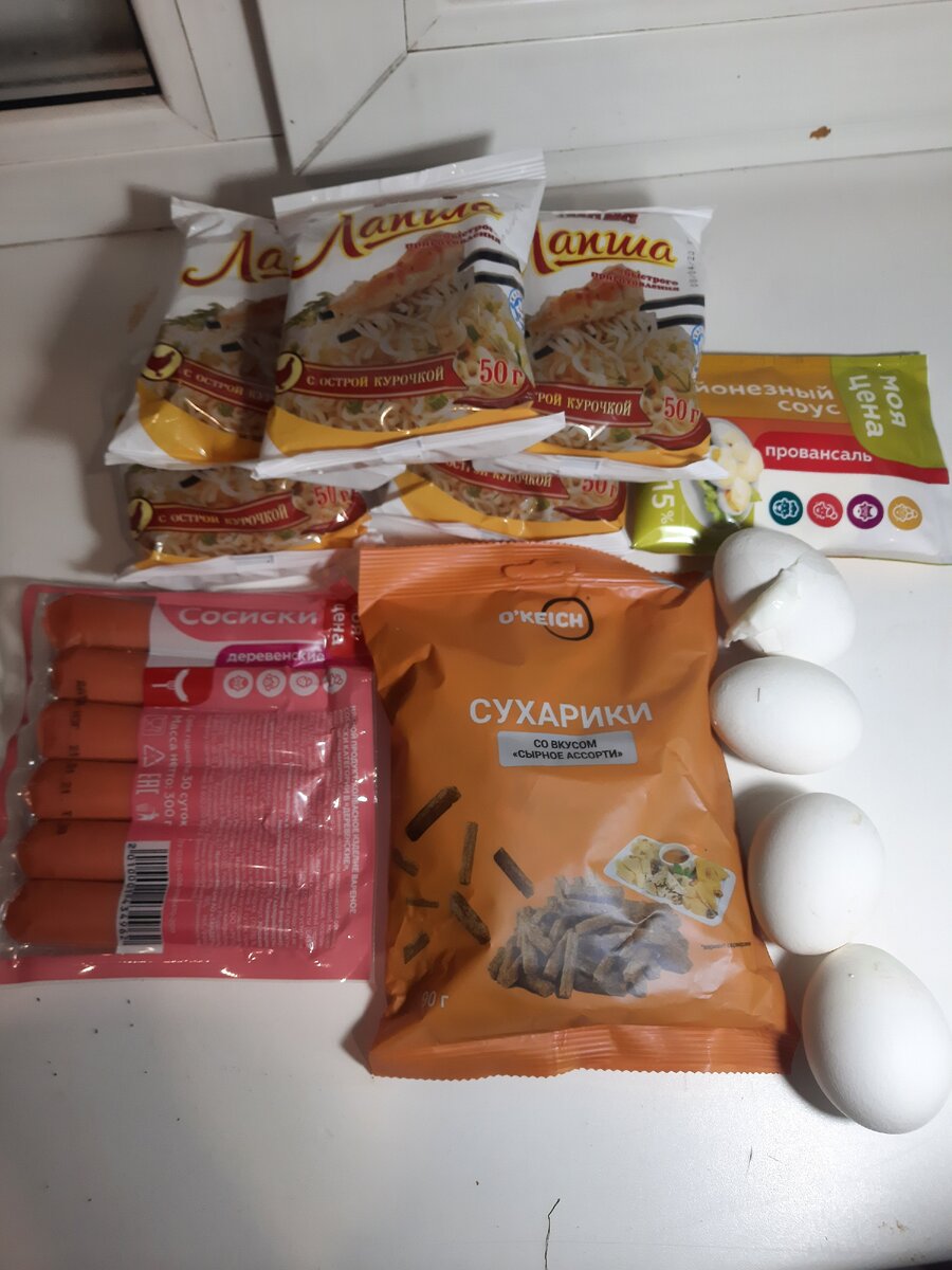 Ингредиенты