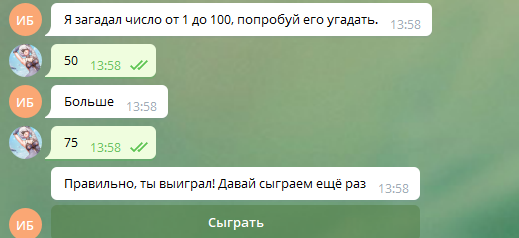 Моя самая короткая игра=)