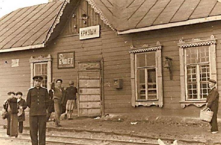 Станция Криуши. Вокзал начало 20 в