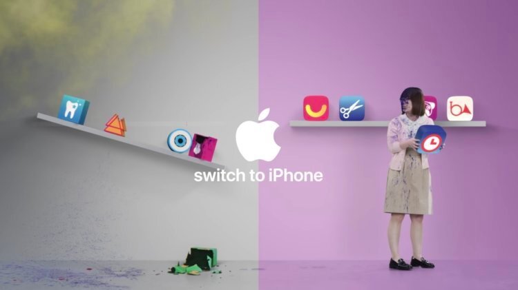 Я перехожу на iPhone и совершенно не жалею 