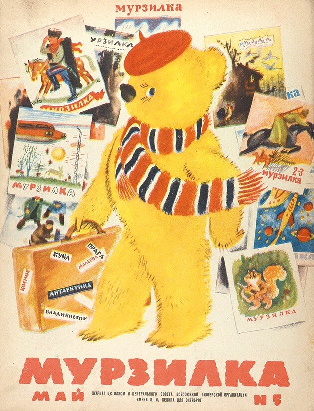 Источник: яндекс картинки