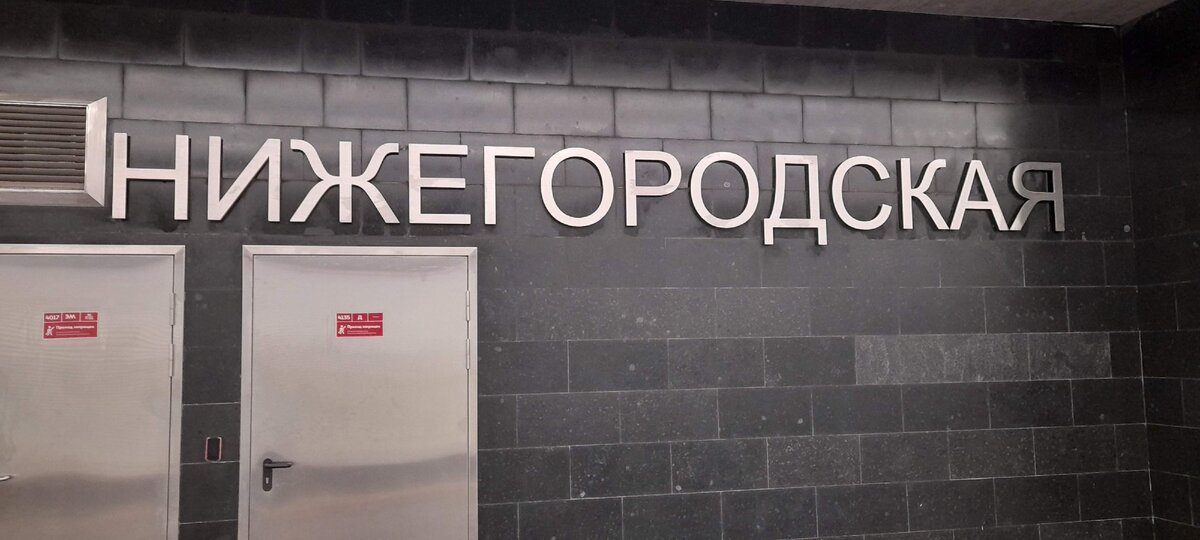 Переход к пригородным электричкам. Листайте галерею