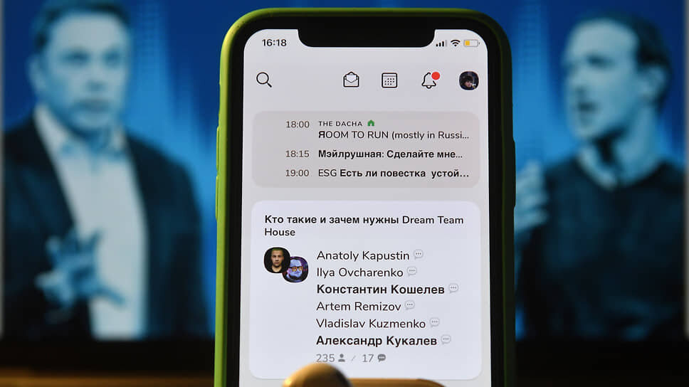 Интерфейс комнаты