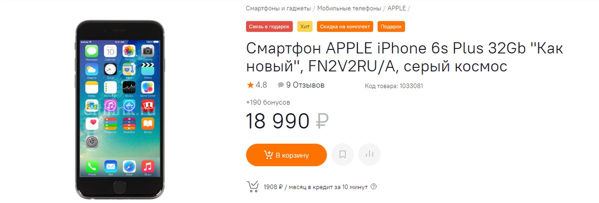 Карточка товара в Citilink