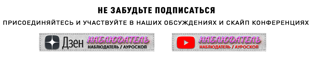 Что есть окружающая реальность, попробуем понять на принципе работы телевизора.-2