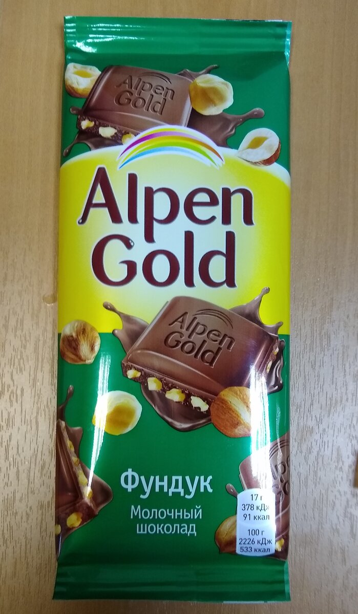 Альпен Гольд шоколад ассортимент (72 фото)