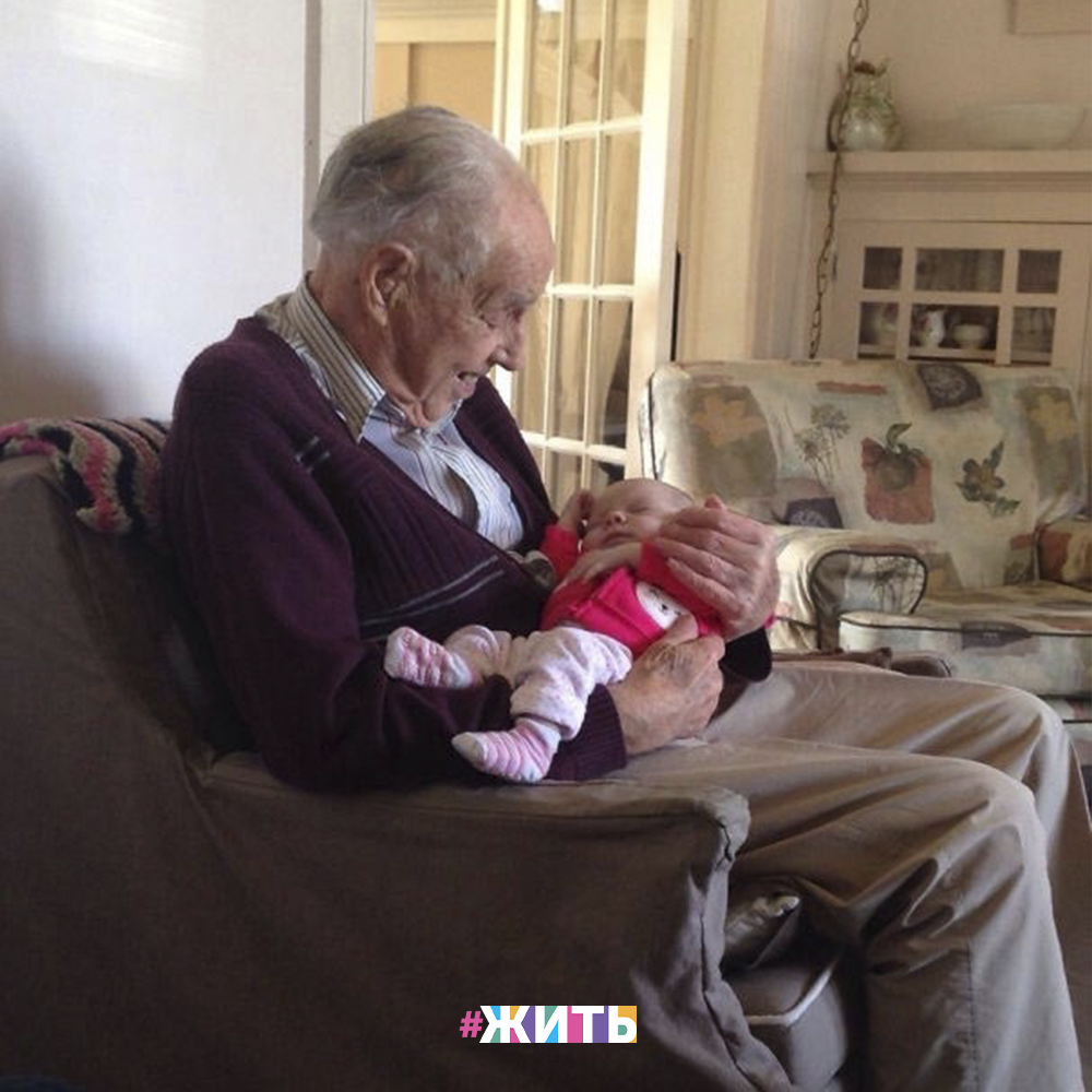 Дедушка и внук. Дед и внук. Дедушка с внуками. Старый ребенок. Мальчик и дедушка.