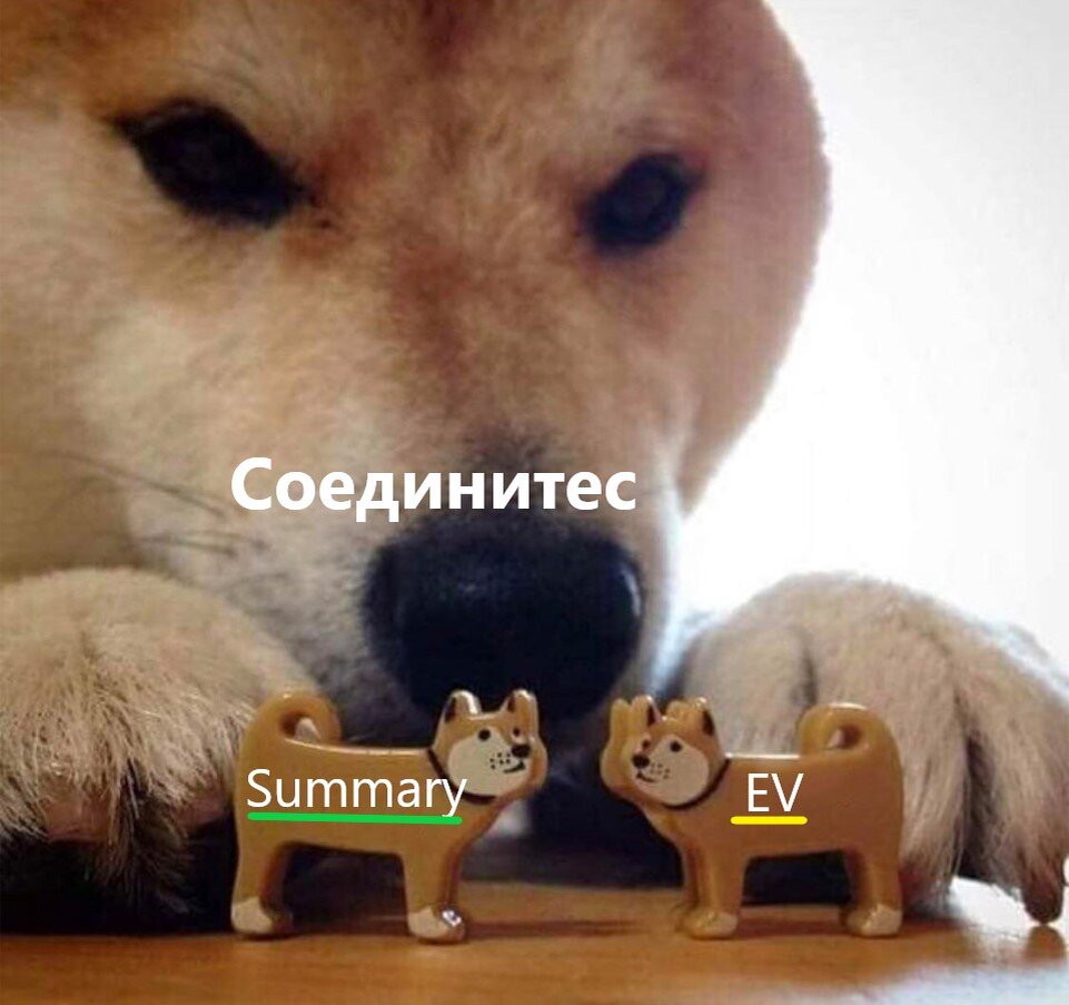 Зеленая догнала желтую