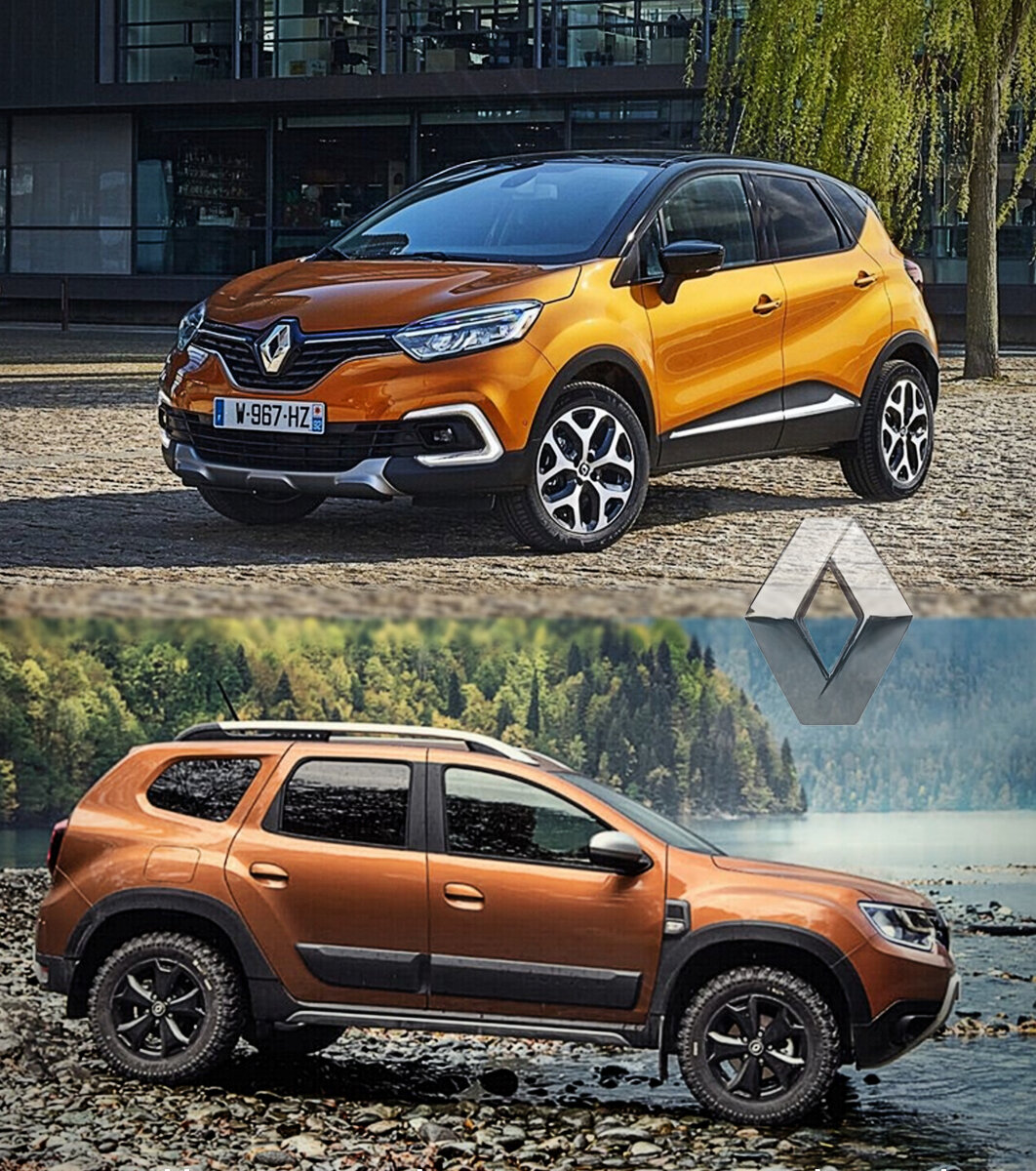 Каптюр или Дастер