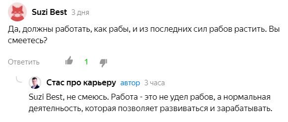 Тот самый комментарий, о котором я говорил выше.