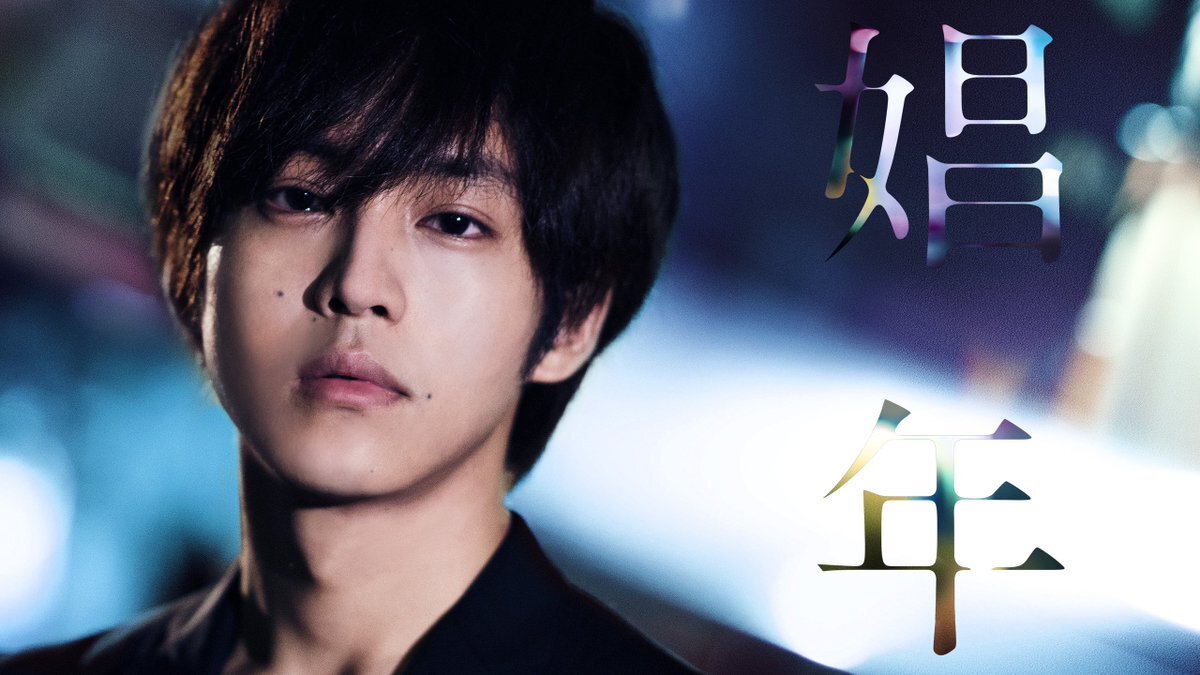 мальчик по вызову