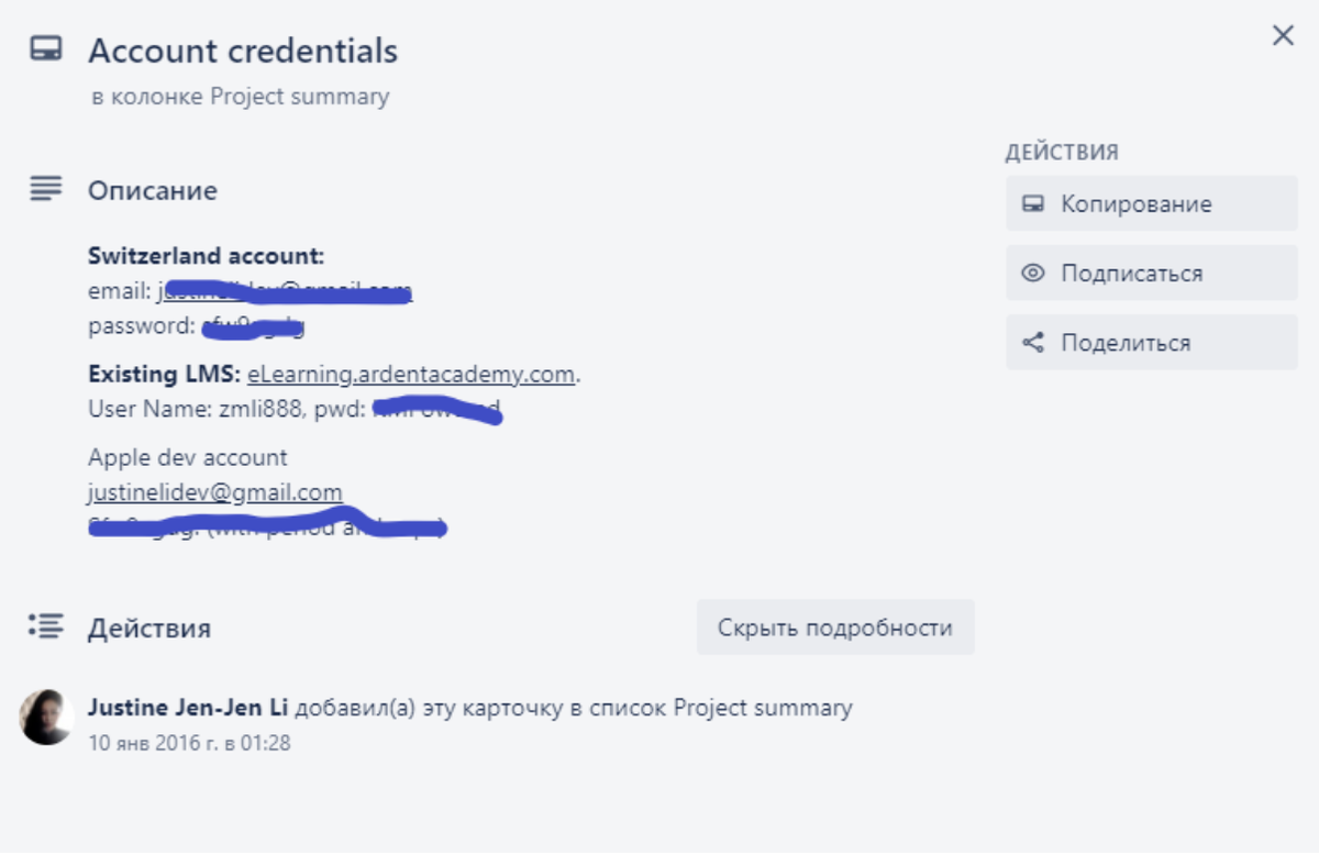 Как сделать работу в Trello безопасной: 3 шага | Yandex.Cloud | Дзен