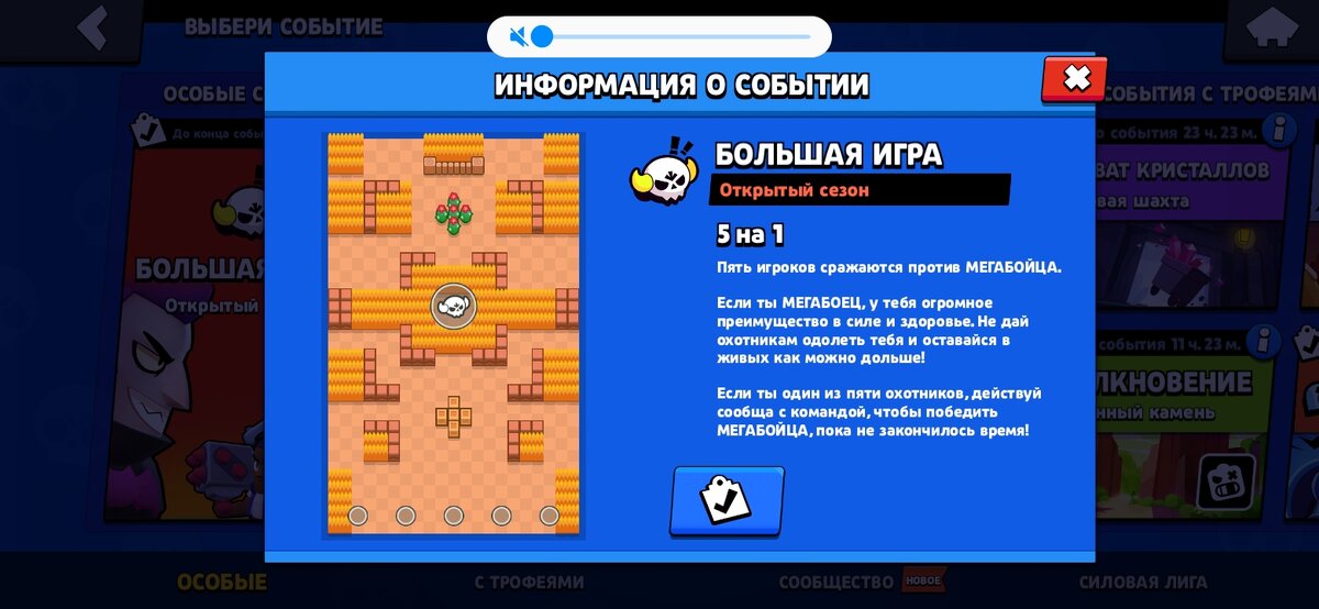 Мапа так себе 😖