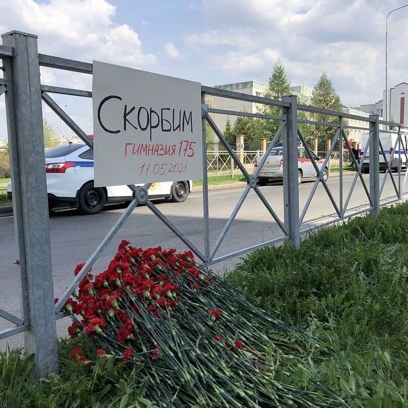 🖤🖤🖤🖤🖤🖤🖤Такая красивая школа, такие красивые дети, день начинался так хорошо и вот теперь хорошо уже не будет никогда.Господи, помоги, спаси,помилуй, дай сил, исцели! Стихотворение написала давно, но не могла опубликовать, тяжело было в моей жизнерадостный Инстаграм втиснуть стихи о смерти и о циничности, жестокости...Оно не о сегодняшнем кошмаре, но оно том, что было, есть и к ужасу нашему, будет...🖤🖤🖤🖤🖤🖤🖤На земле так многолюдно.Смерть перестали замечать.Убивать не так уж трудно,Лишь только стоило начать.Конечно нет, так не бывает!А что бывает, то кино.У нас никто не убивает,Смерть далеко или давно.Так можно сколь угодно верить,Канал переключить, забыть.Как можно золото измеритьЛюдьми, что так хотели жить?!А может вовсе не хотели,Раз так легко под пули шли...И шли и ехали, летелиИ за идею полегли.А может та идея вышеБыла всех денег вместе взятых.И вот они лежат, не дышатИ всё из-за богатств проклятых.А может их силком загналиИ дали в руки автоматы?И убивали, умиралиИ в том совсем не виноваты?