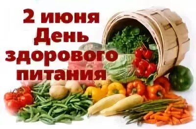 Картинки 2 июня международный день блудниц