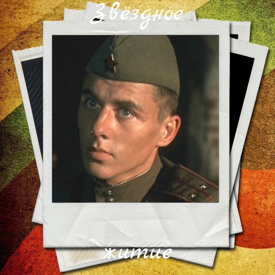 Игорь Петернко в фильме "Звезда"