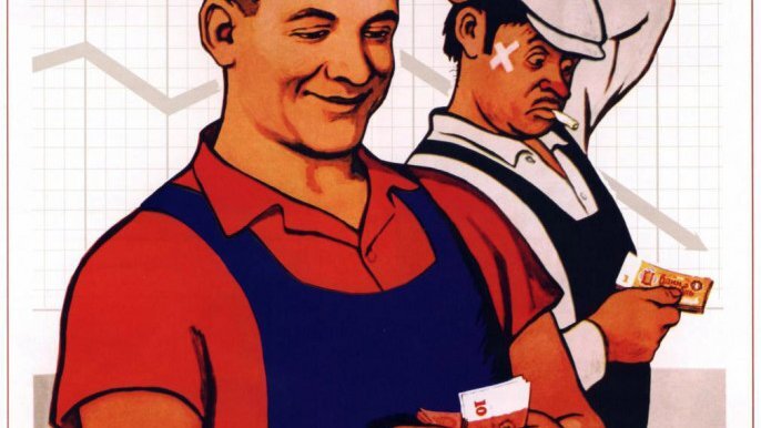 СПОСОБНОСТИ У ВСЕХ РАЗНЫЕ, А ПОТРЕБНОСТИ??