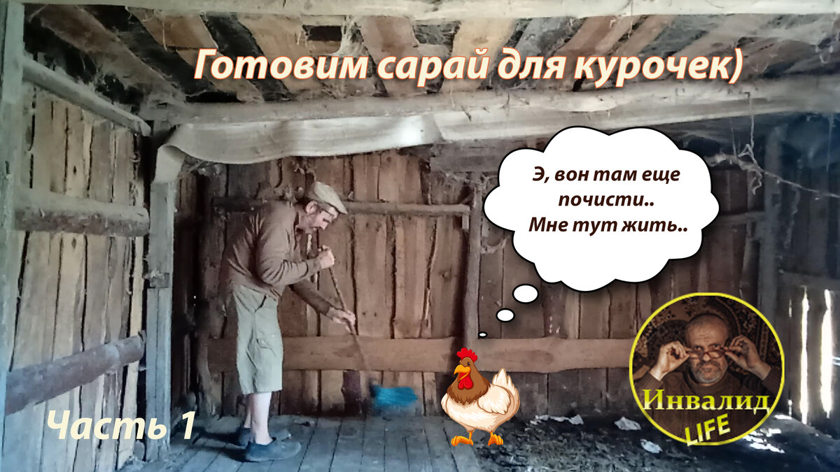 Трудимся аки пчелка - фото и коллаж авторский)
