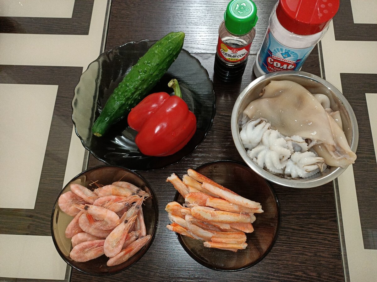 ингредиенты