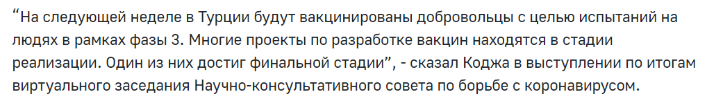 https://www.aa.com.tr/ru