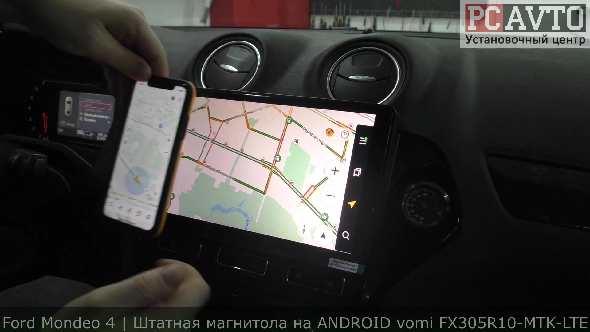 Установка андроид магнитолы Установка андроид магнитолы