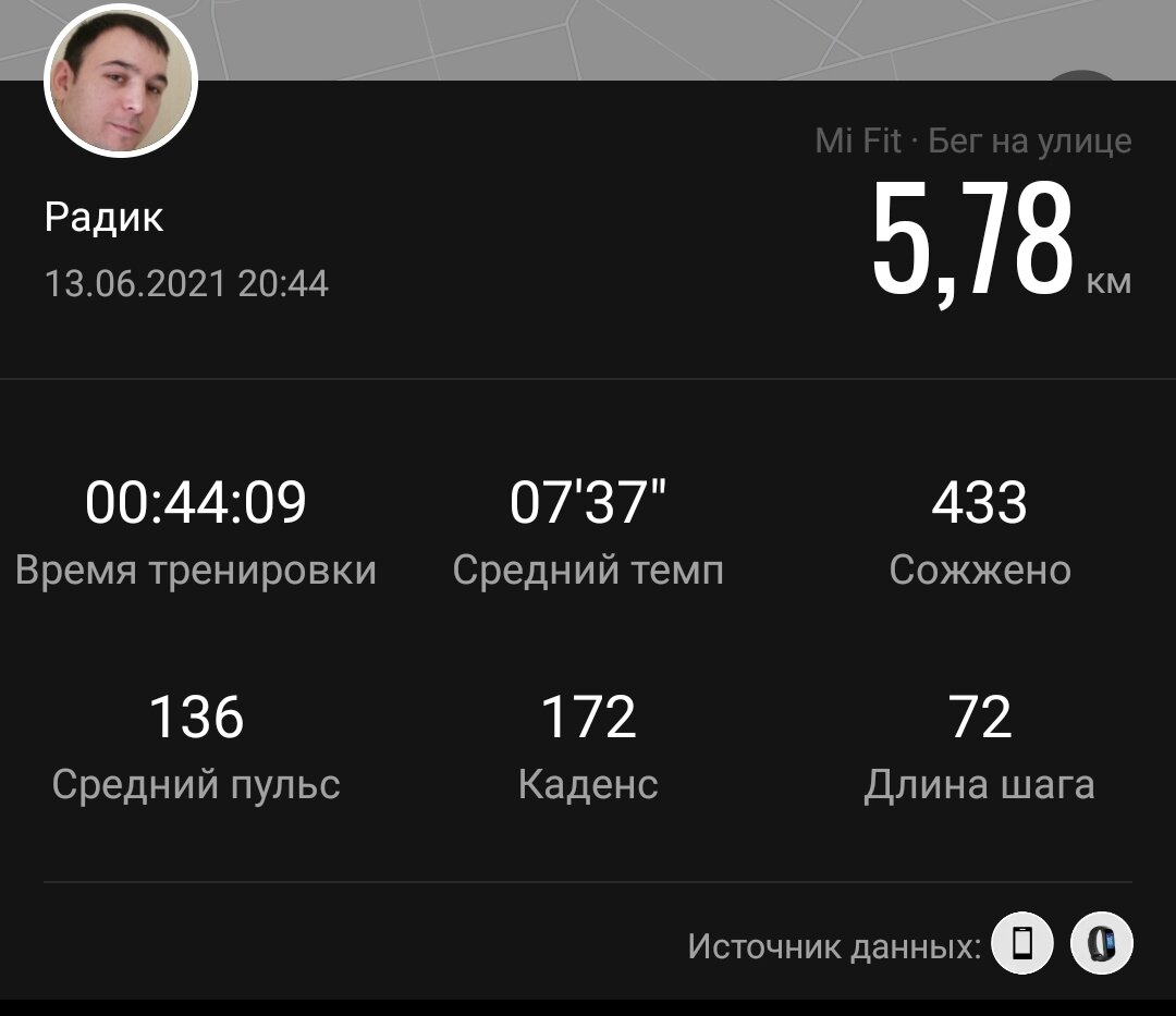 Время поджимало