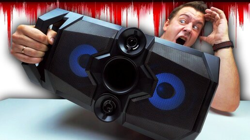 Новый Чемпион! Лучшая Колонка блютуз за 5700 рублей! Sven Ps-650 ...