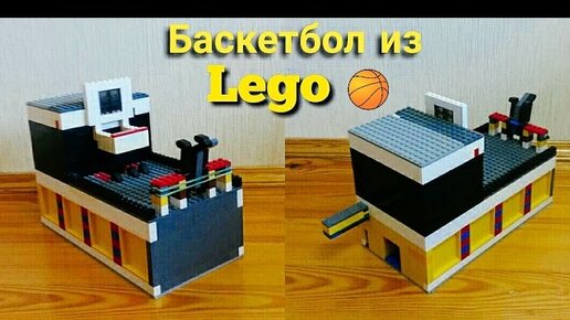 Lego v2 deals