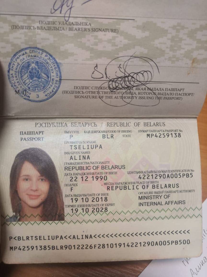 Подружка британца. Что-то очень много Британии последнее время...