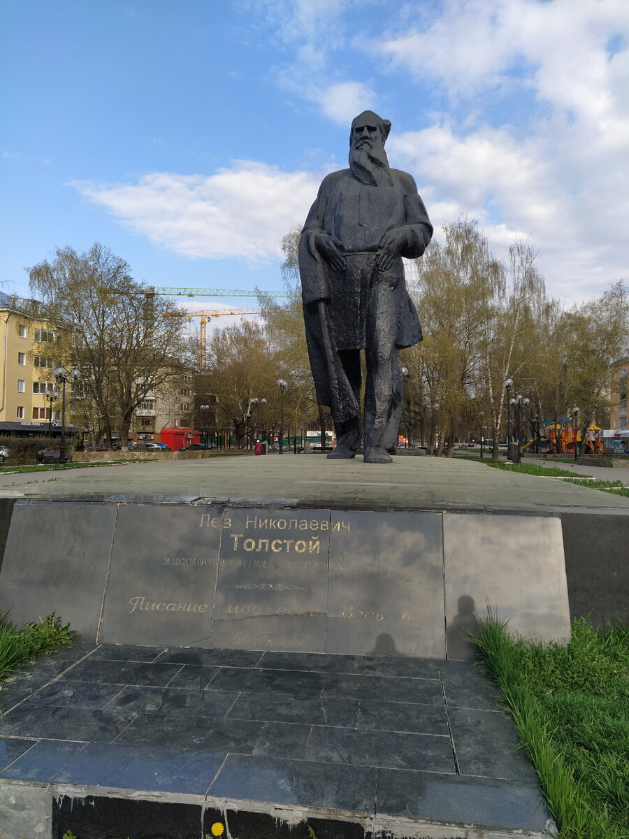 "Писание мое есть весь я"